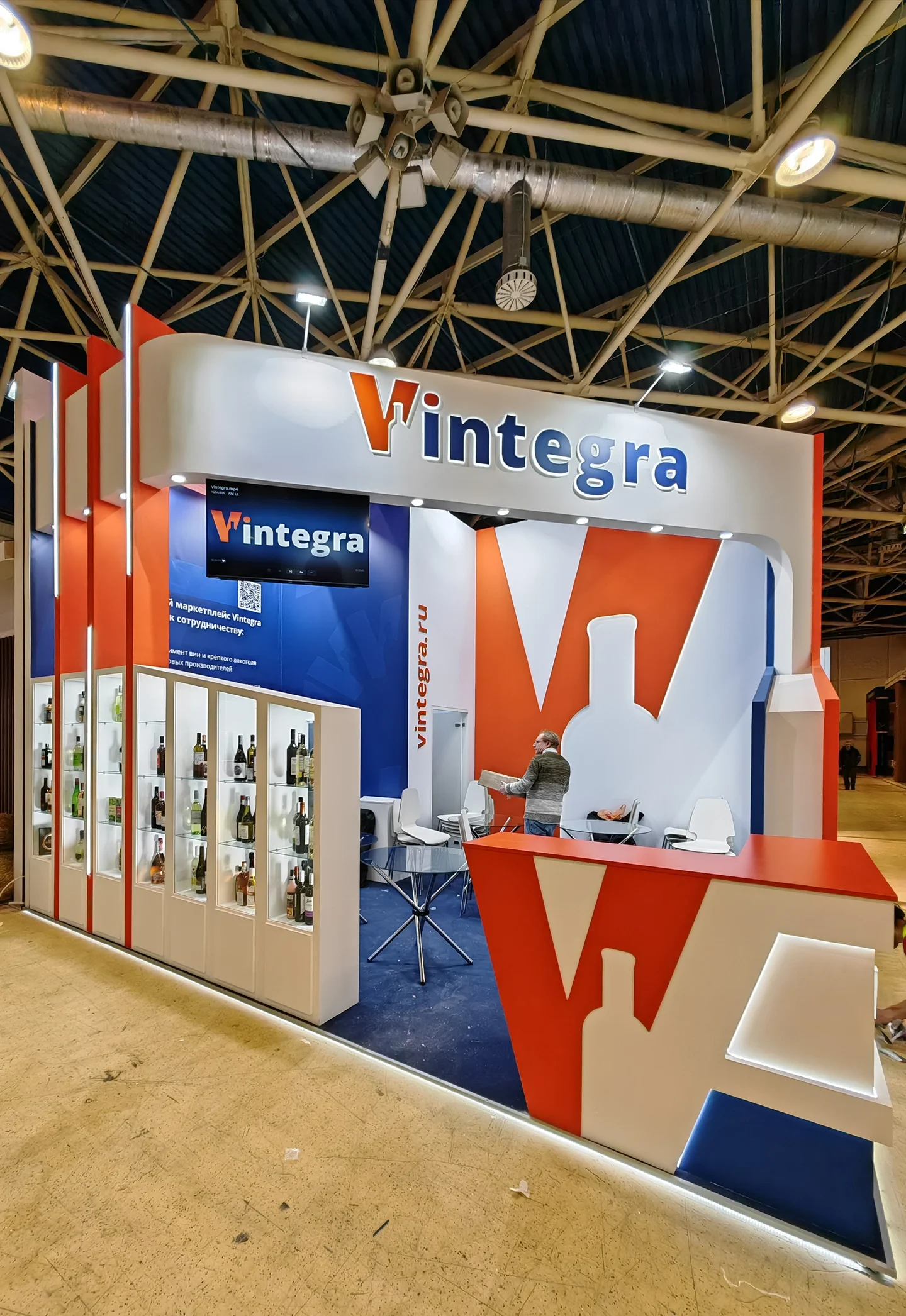 VINTEGRA