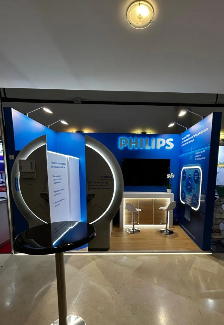 PHILIPS