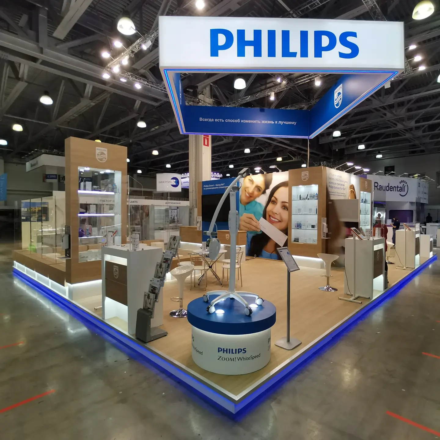 PHILIPS