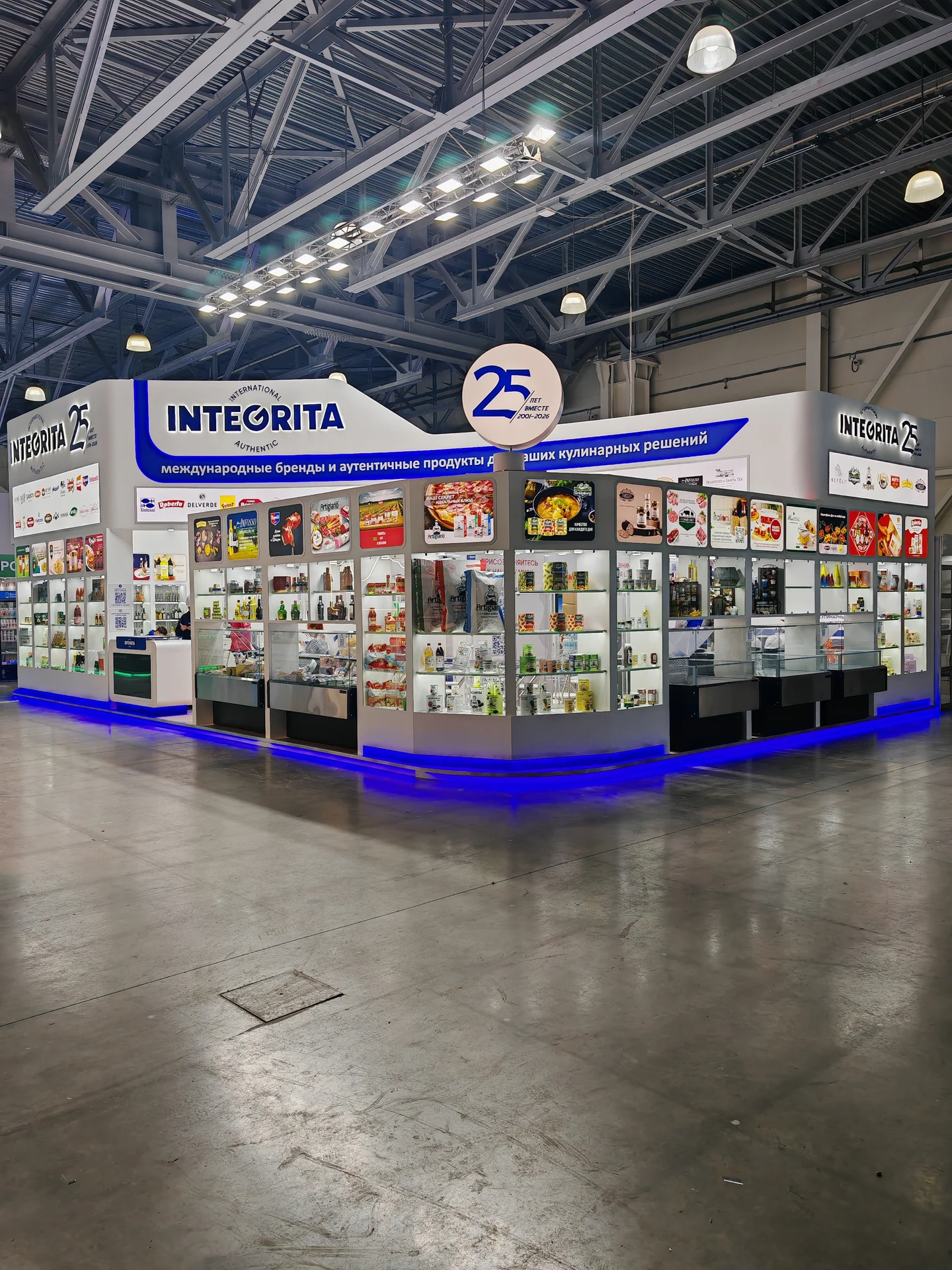 ИНТЕГРИТА (INTEGRITA)