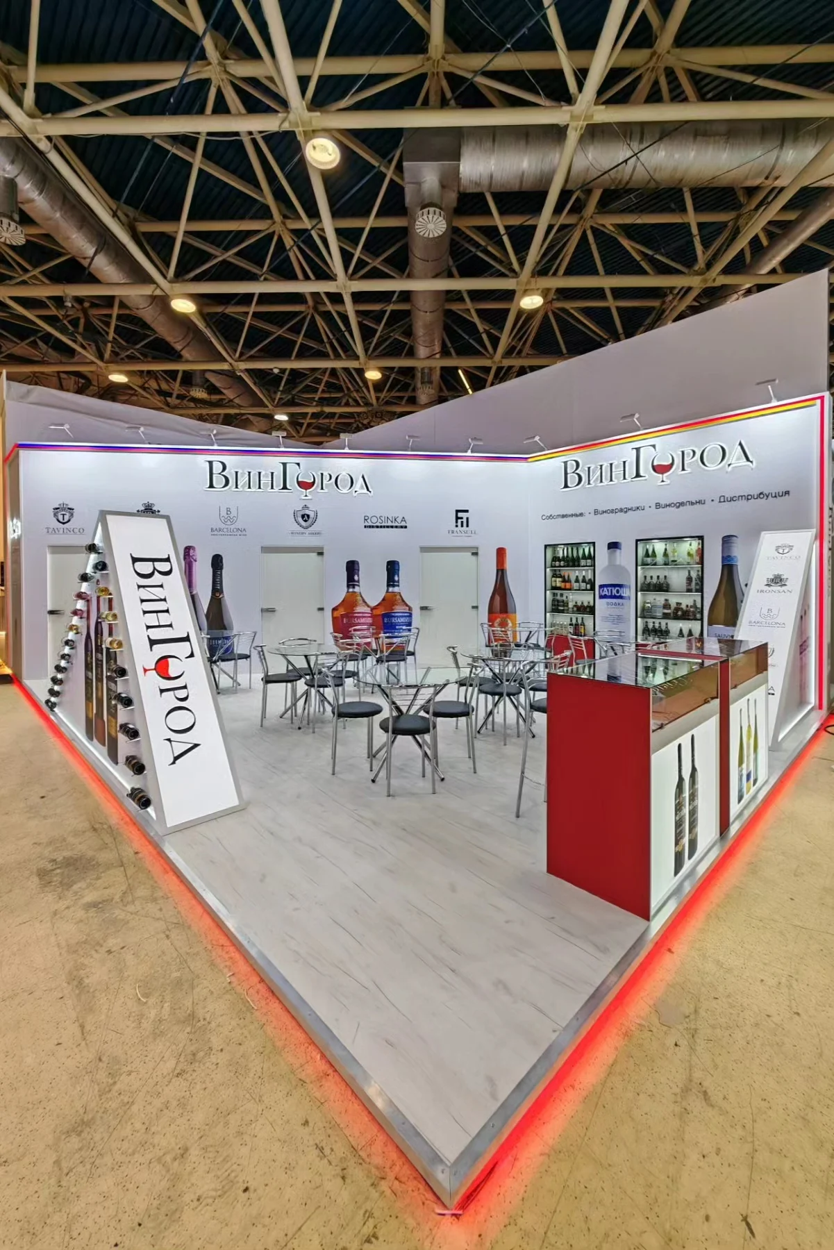 VIN GOROD